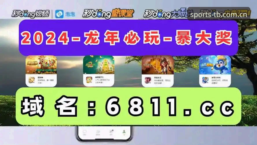天博体育平台电脑端登录官方下载最新动态：技术评测带你全面了解2024版客户端