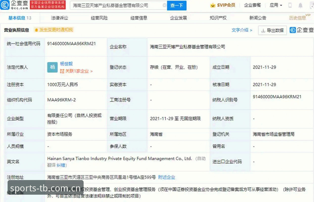 天博靠谱吗怎么样 深度揭秘:天博体育平台到底靠谱吗?真实评测背后的真相