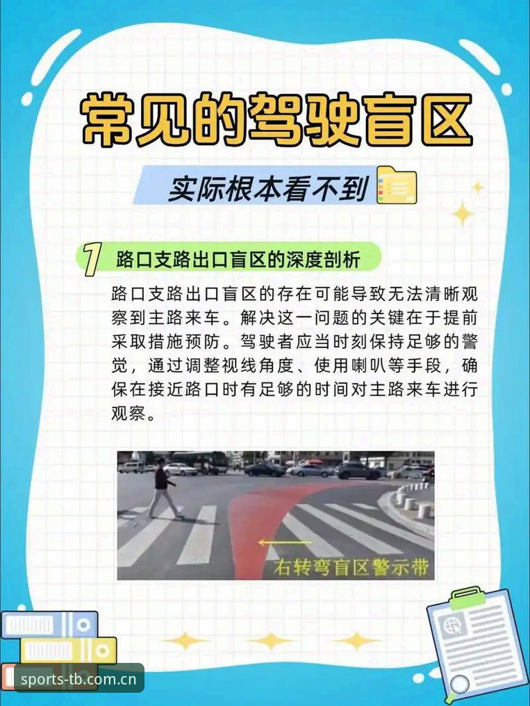 天博手机版下载下载不了怎么办 揭秘沪京G4战术盲区:天博用户视角下的体能、轮换与变阵真相