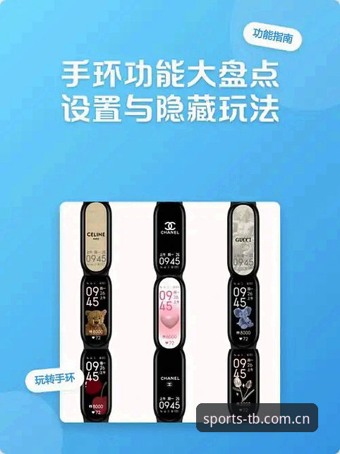 天博无限乐趣功能详解 深度揭秘天博体育平台:无限乐趣功能全解析,这些隐藏玩法你不知道