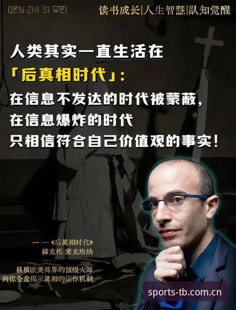深度揭秘天博苹果版背后的真相：从下载到实战的完整教程