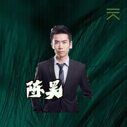 陈昊
